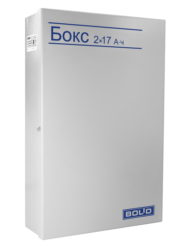 Бокс-24 исп.01 (Бокс-24/17М5-Р) Бокс для аккумуляторов