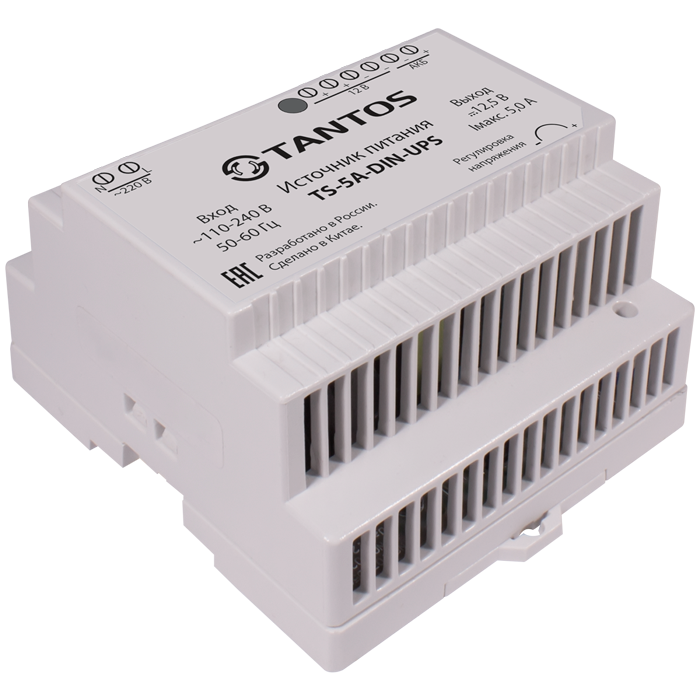 TS-5A-DIN-UPS Источник стабилизированного питания резервированный 