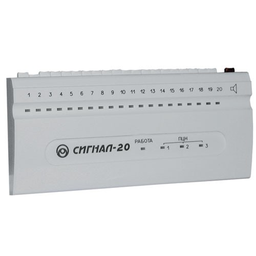 фото Сигнал-20 сер. 04 