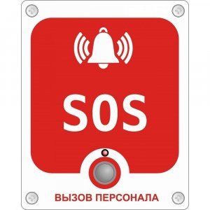 GC-0423W6 Проводная аналоговая кнопка с надписью &quot;SOS&quot;
