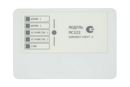 МС322 Модуль контроля и управления 4-канальный