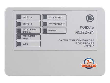 МС322-24 Модуль контроля и управления 4-канальный