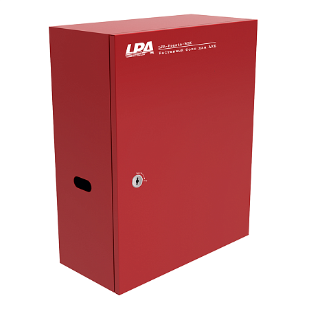 LPA-Presta-BOX Настенный бокс для размещения АКБ