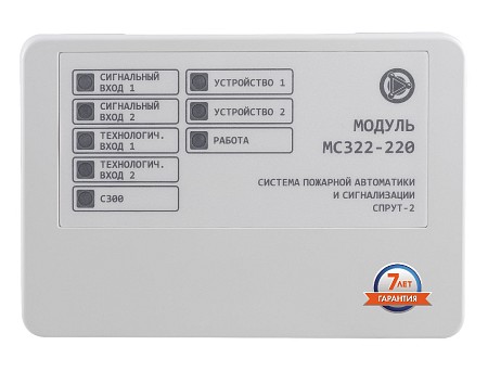 МС322-220 Модуль контроля и управления 4-канальный