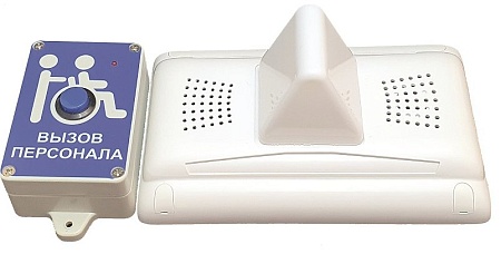 MP-920W14 Комплект радиовызова персонала