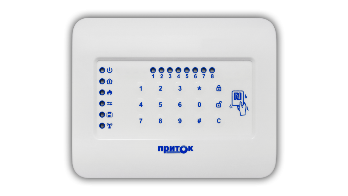 Приток-А Клавиатура ППКОП NFC (8) (М8)