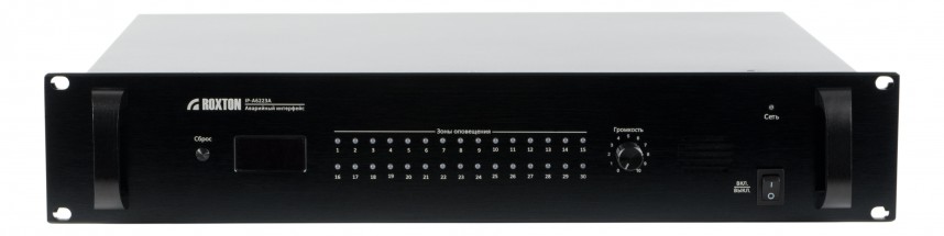 ROXTON IP-A6223A Интерфейс передачи аварийного сигнала