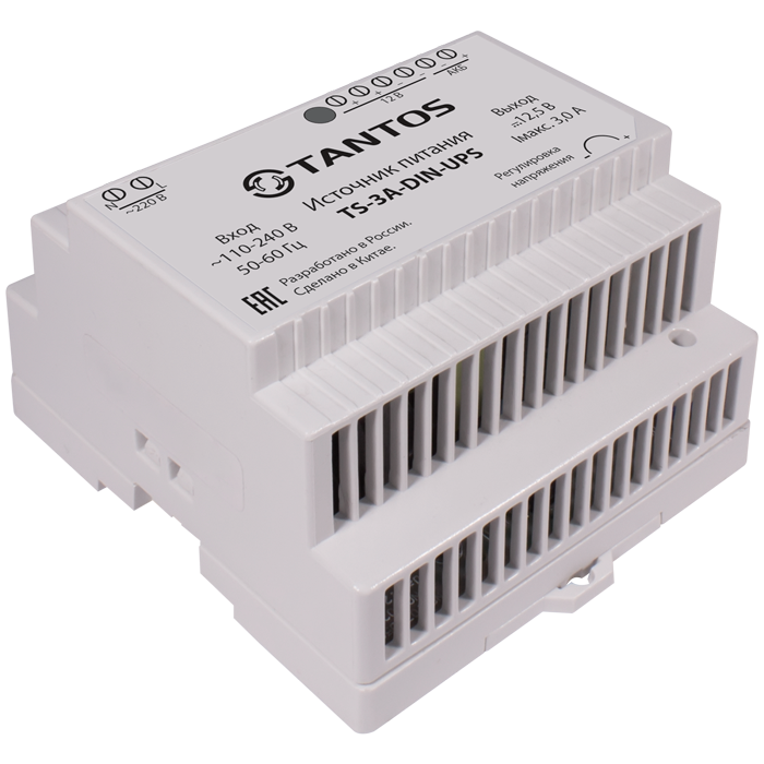 TS-3A-DIN-UPS Источник стабилизированного питания резервированный 