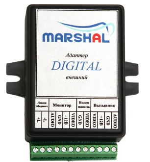 МАРШАЛ DIGITAL Блок сопряжения для согласования работы видеомониторов с цифровым подъездным домофоно