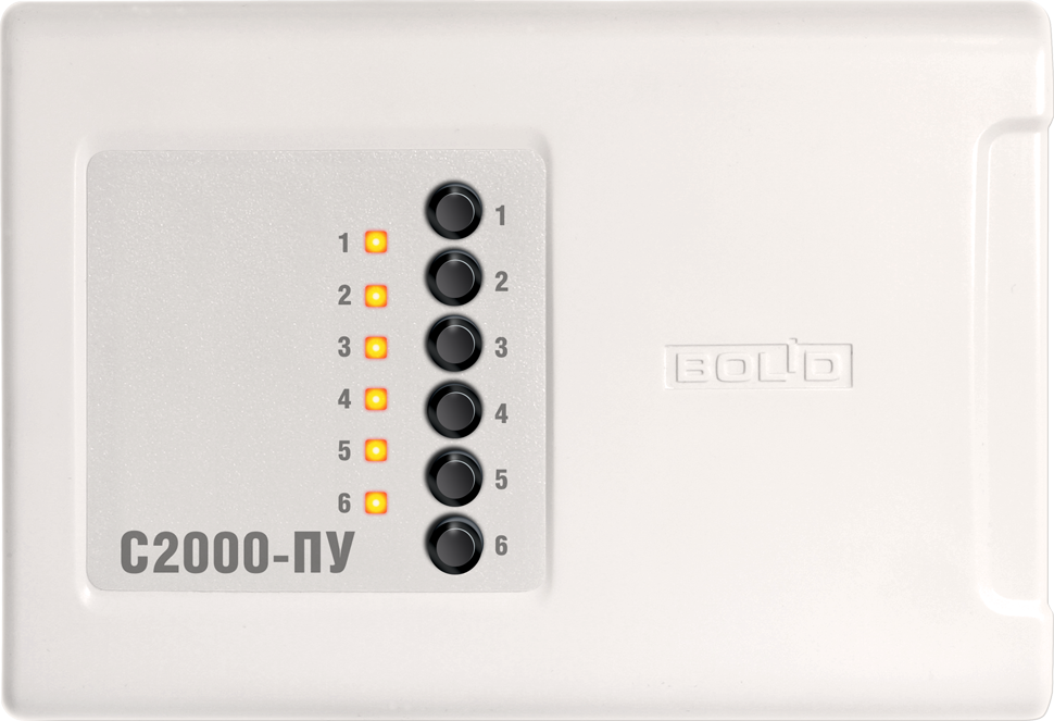 С2000-ПУ- пульт управления 