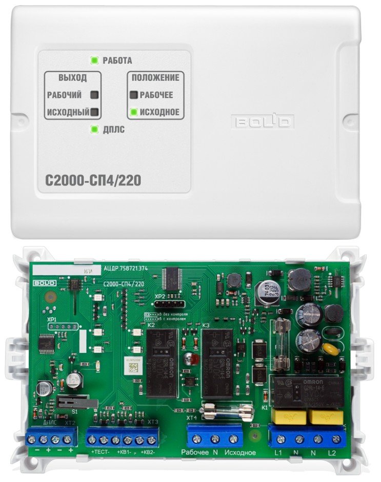 С2000-СП4/220 исп. 01 Сигнально-пусковой адресный блок 