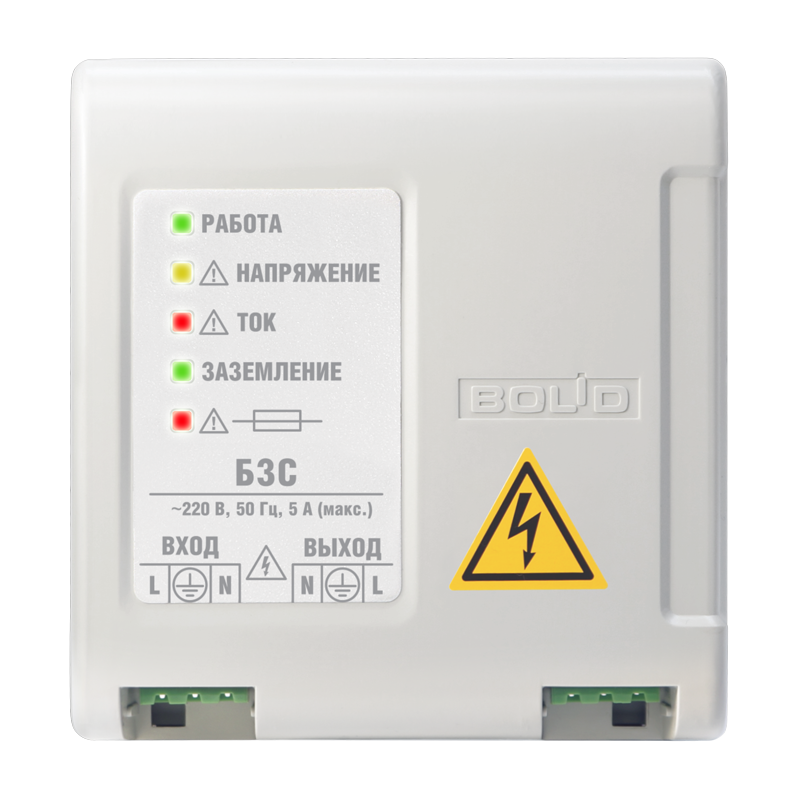 БЗС исп. 01 Блок защитный сетевой
