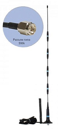 Антенна "Антей 714" GSM (SMA) 3 м, 13,5 dB,на кронштейне