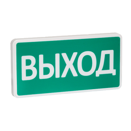 СТ-12/24 Выход (зел. фон)