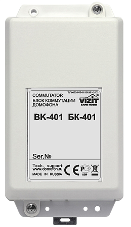 БК-401. Блок коммутации домофона