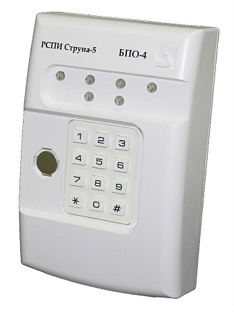 БПО Блок проводной 4-х шлейфный с клавиатурой (РСПИ Струна-5)