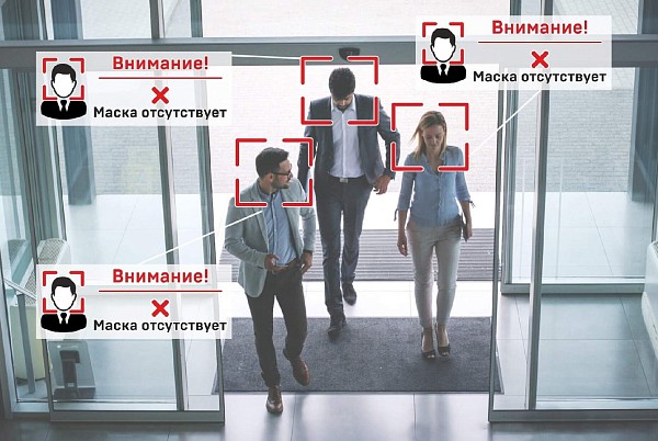 фото Модуль «Контроль наличия маски» 