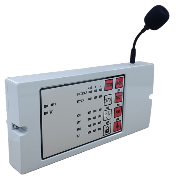 фото С-ПУ 2 Пульт управления 