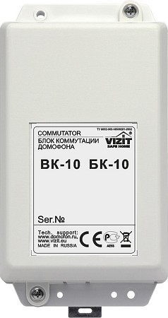 БК-10. Координатный (этажный) коммутатор