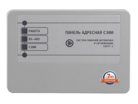 ПАС300 Панель адресная