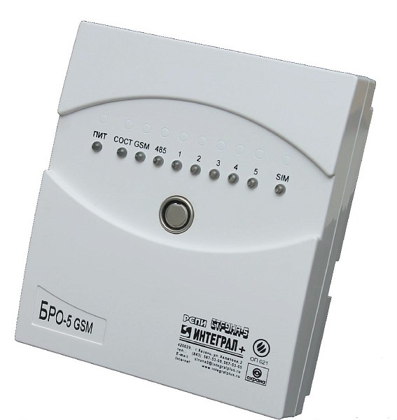 фото БРО-5 GSM+ ETHERNET Объектовый радиоканальный блок 