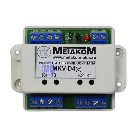 Метаком MKV-D4C Разветвитель видеосигнала